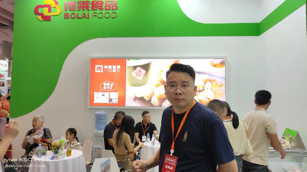 第22届中国(广西)—东盟食品糖酒博览会在南宁开幕