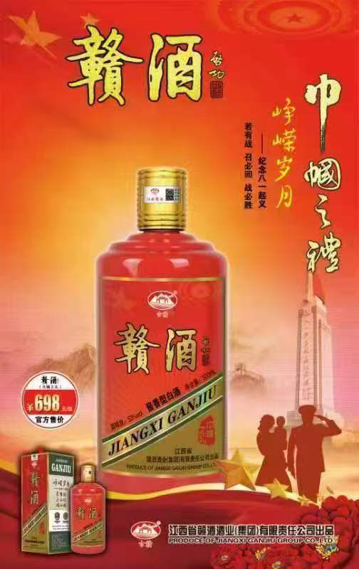 江西赣酒发力广西市场,招商工作紧锣密鼓开展