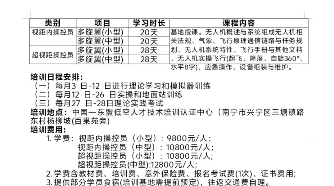 1753580368116288.jpg 1753580353187415.jpg