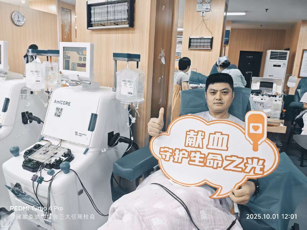 32 年献血不止!南宁龙胜商会会长谭周健以实干铸公益标杆,誓将献血理念推向全国