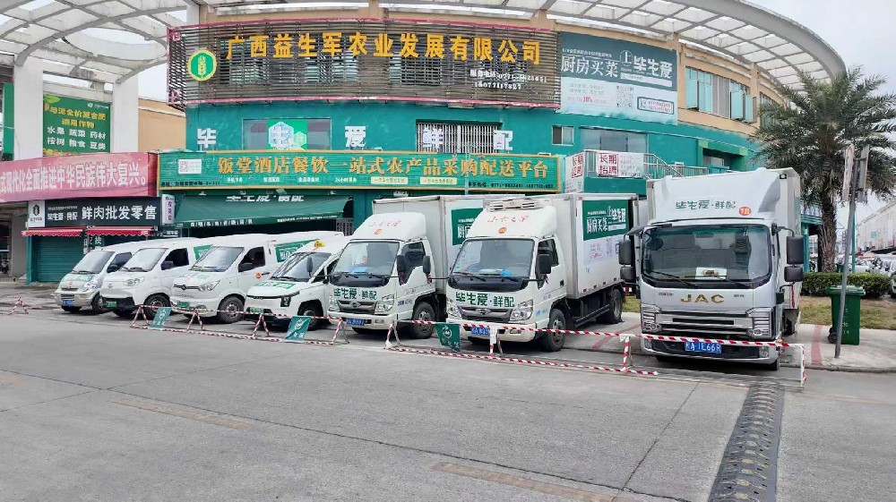 毕生爱鲜配:技术破局打通生鲜链路,数商兴农重塑标鲜典范