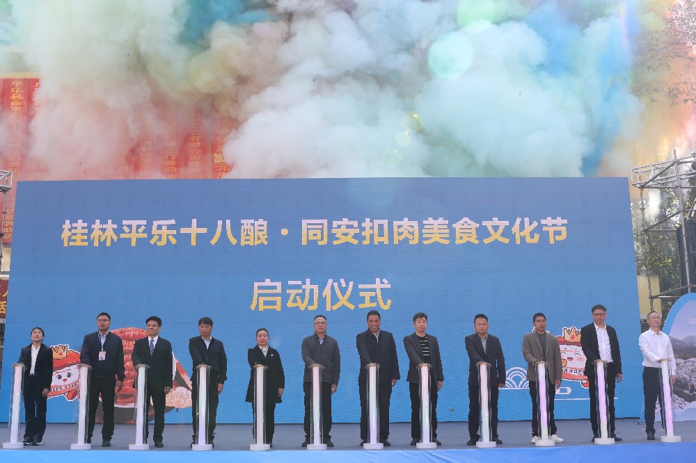 龙狮助阵“味”力足!平乐扣肉节鸿彪作坊包装扣肉成爆款