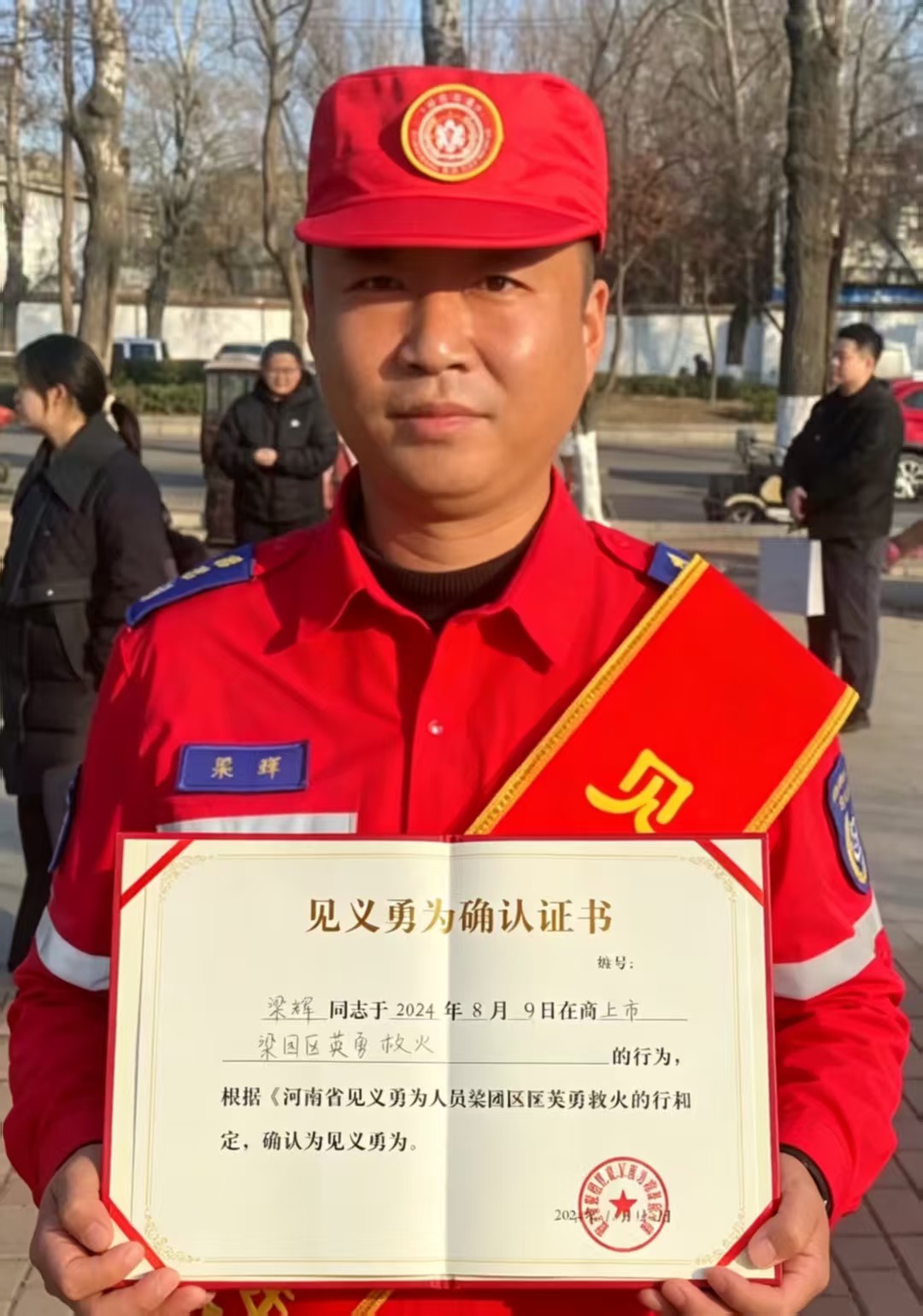 微信图片_20260512090203_45_1.jpg