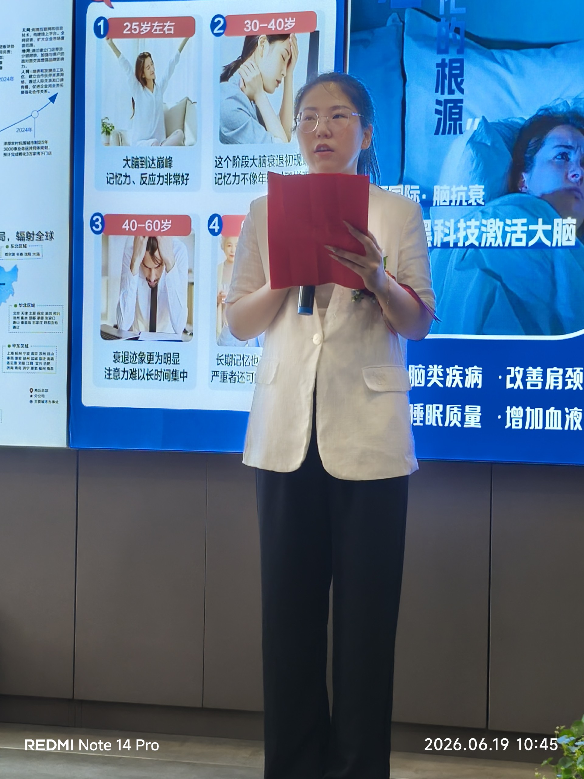微信图片_20260619170204_9_821.jpg