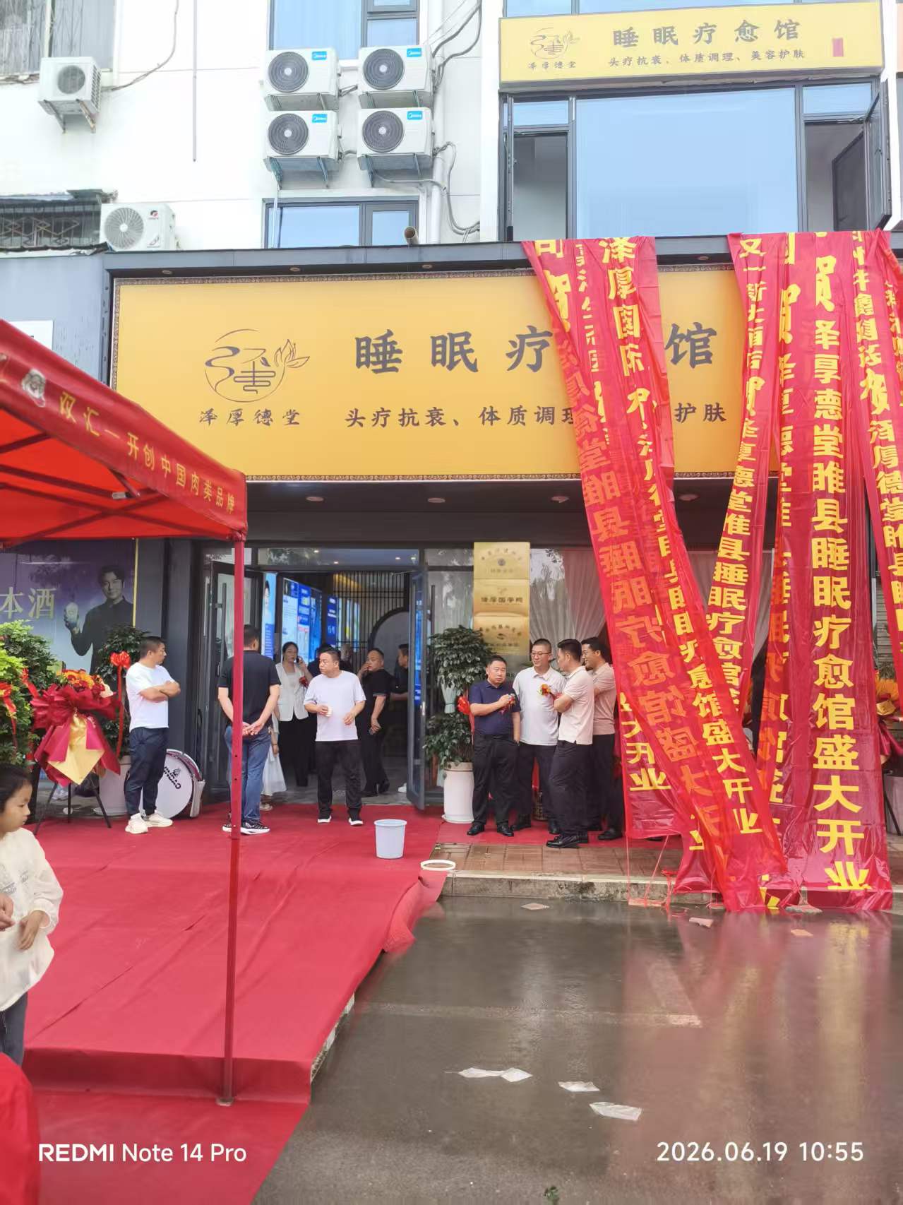 微信图片_20260619170645_21_821.jpg